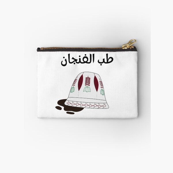 Artikelvorschau, Tob el fenjen - Arabische orientalische Kaffeetasse mit Blumen entworfen und verkauft von Ralph Hossepian.