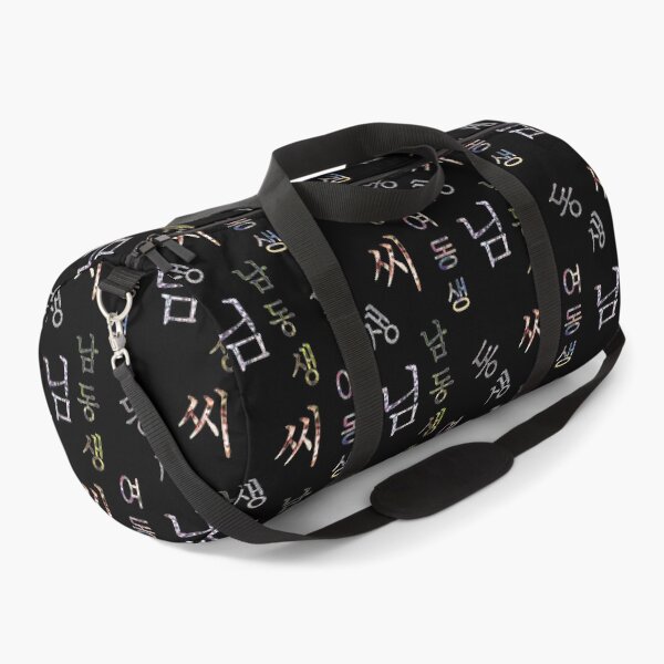 Item preview, Korean Hangul Honorifics designed and sold by ChibiKolossus.