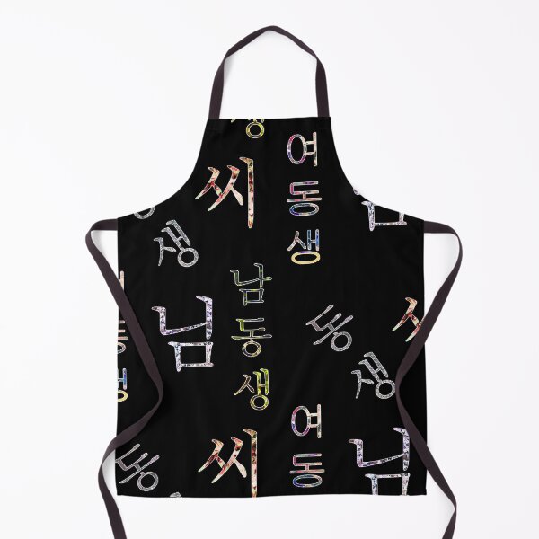 Item preview, Korean Hangul Honorifics designed and sold by ChibiKolossus.