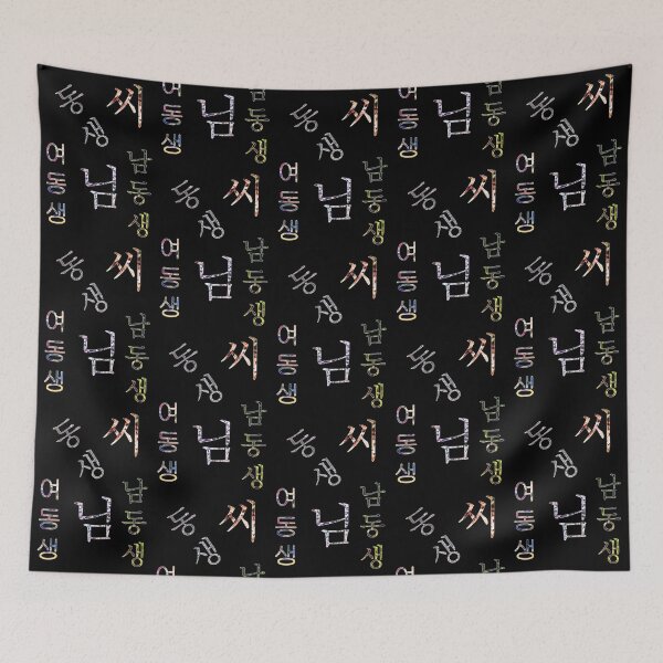 Item preview, Korean Hangul Honorifics designed and sold by ChibiKolossus.