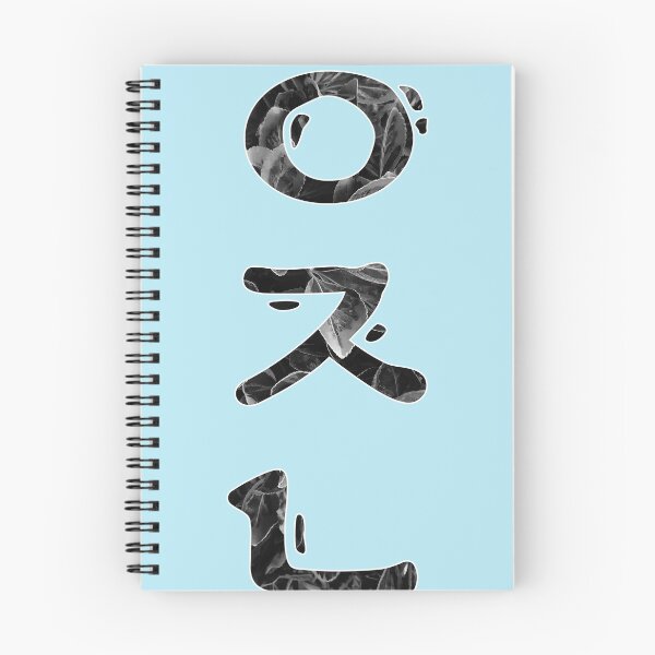 Item preview, OTL Korean Hangul Text Slang designed and sold by ChibiKolossus.