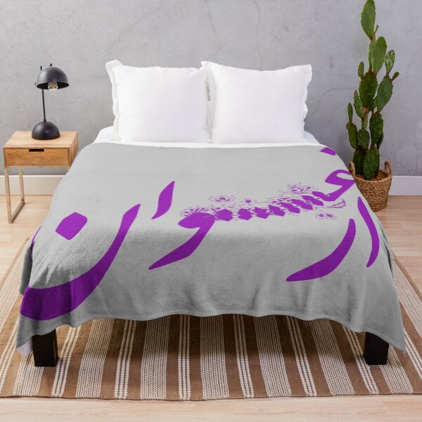 Item preview, Arghavan | ارغوان designed and sold by TehranMemories.