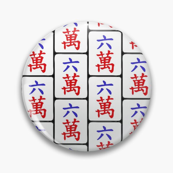 Aperçu de l'œuvre Modèle Mahjong Tile 6 Six Vocan créée et vendue par Vocan.