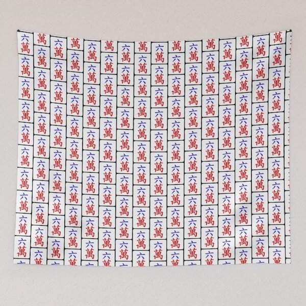 Item preview, Pattern Mahjong Tile 6 Six Vocan designed and sold by Vocan.