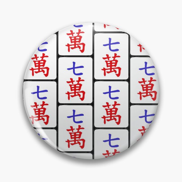 Aperçu de l'œuvre Pattern Mahjong Tile 7 Seven Vocan créée et vendue par Vocan.