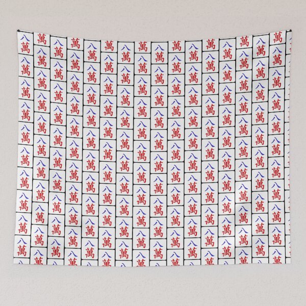 Item preview, Pattern Mahjong Tile 8 Eight Vocan designed and sold by Vocan.