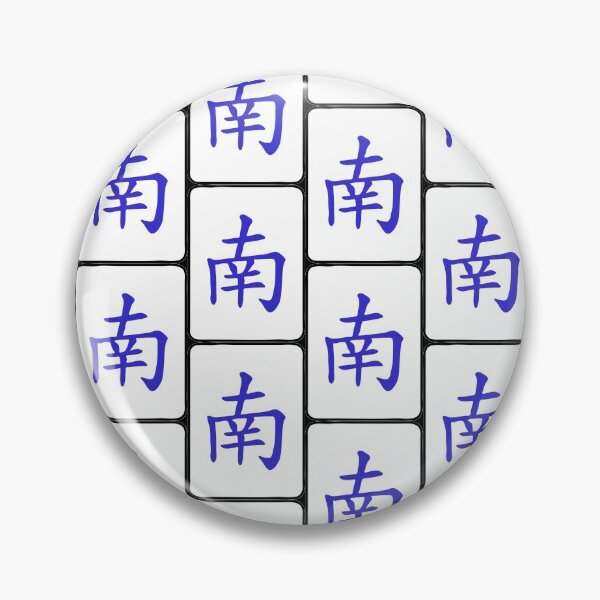 Item preview, Pattern Mahjong Tile Nan Wind Vocan designed and sold by Vocan.