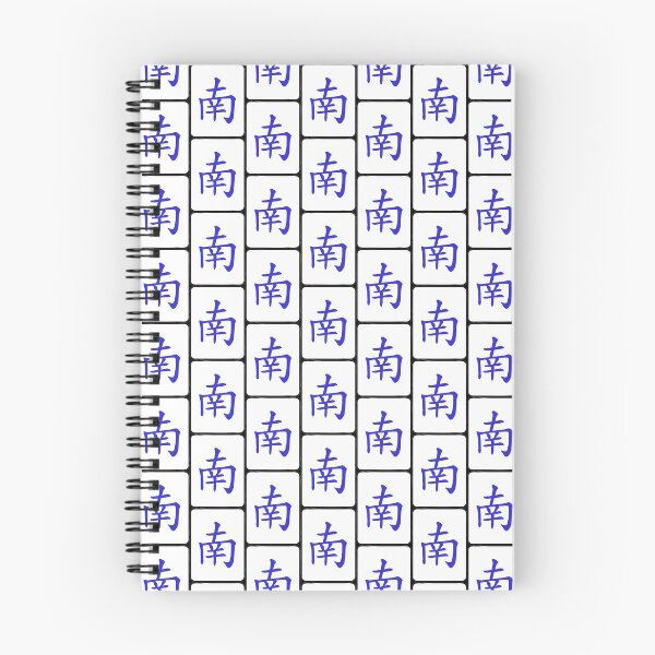 Item preview, Pattern Mahjong Tile Nan Wind Vocan designed and sold by Vocan.