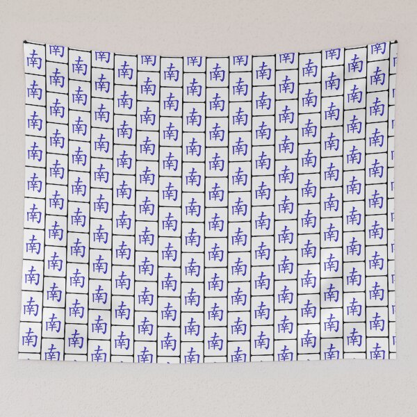 Item preview, Pattern Mahjong Tile Nan Wind Vocan designed and sold by Vocan.