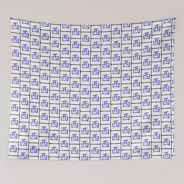 Item preview, Pattern Mahjong Tile Xi Wind Vocan designed and sold by Vocan.