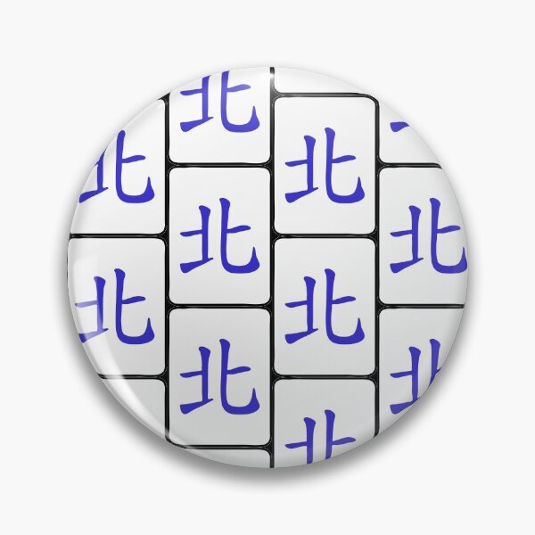 Item preview, Pattern Mahjong Tile Bei Wind Vocan designed and sold by Vocan.