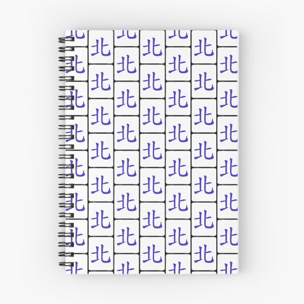 Artikelvorschau, Pattern Mahjong Tile Bei Wind Vocan entworfen und verkauft von Vocan.