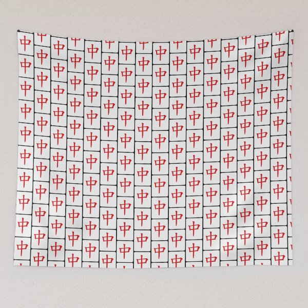Item preview, Pattern Mahjong Tile Red Dragon Vocan designed and sold by Vocan.