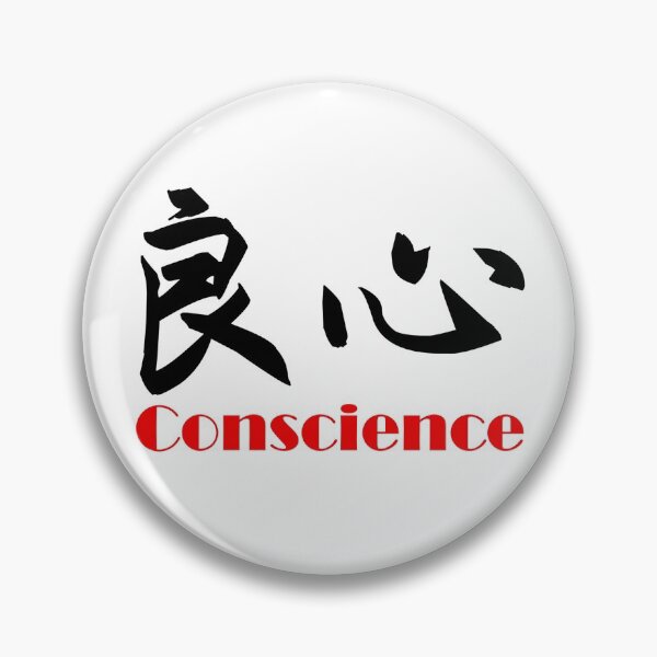 Item preview, Conscience designed and sold by James Zhao.