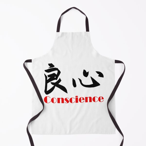 Item preview, Conscience designed and sold by James Zhao.