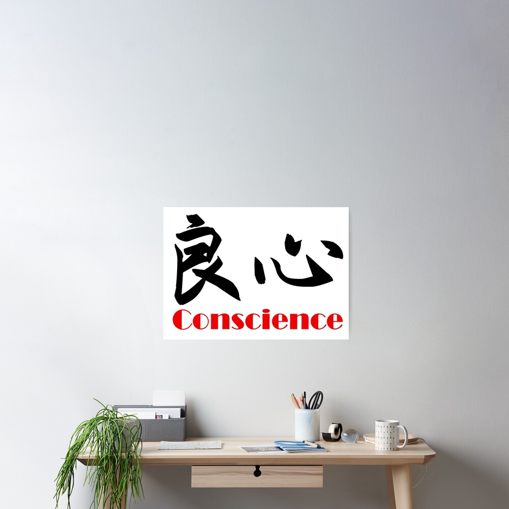 Item preview, Poster designed and sold by JamesZhao.