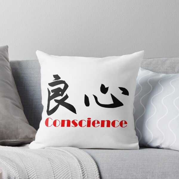 Item preview, Conscience designed and sold by James Zhao.