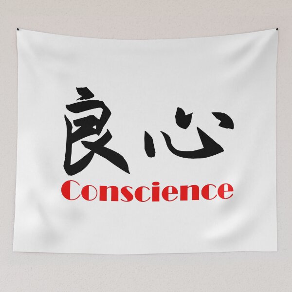 Item preview, Conscience designed and sold by James Zhao.