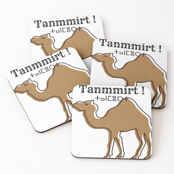 Item preview, CAMEL  designed and sold by Mouhou-art.