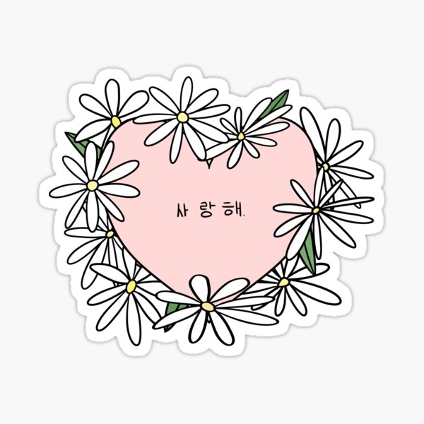 Item preview, 사랑해(i love you) Daisies designed and sold by seoulshop.