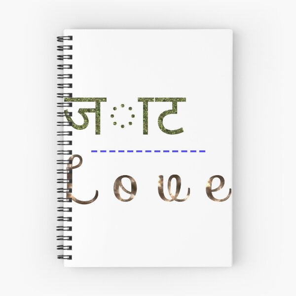 Item preview, जाट lover  designed and sold by skjaat.