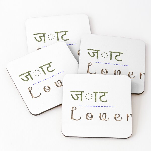 Item preview, जाट lover  designed and sold by skjaat.