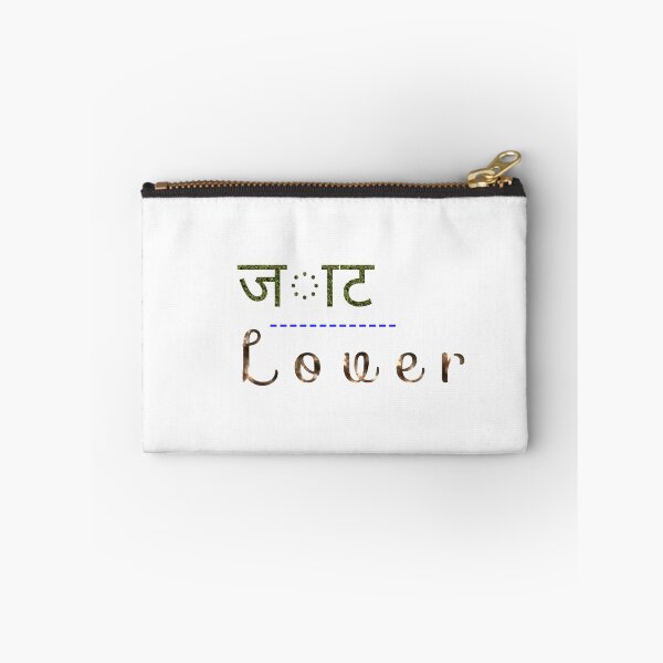 Item preview, जाट lover  designed and sold by skjaat.