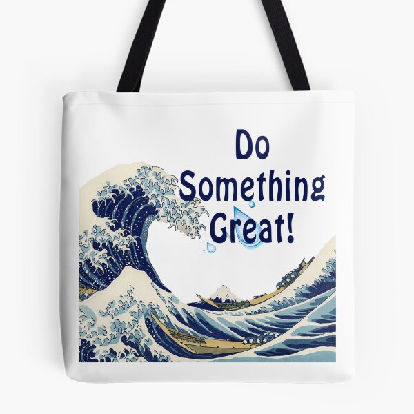 Item preview, Do Something Great designed and sold by esadesigns.