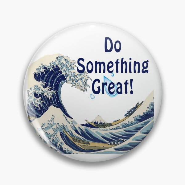 Item preview, Do Something Great designed and sold by esadesigns.