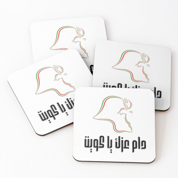 Item preview, kuwait national day 25 february designed and sold by EmotionArt.