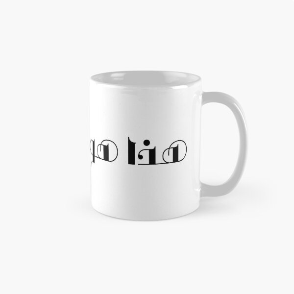 Item preview, This is the kuwaiti designed and sold by EmotionArt.