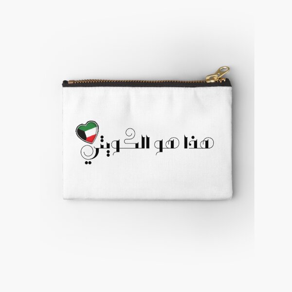 Item preview, This is the kuwaiti designed and sold by EmotionArt.