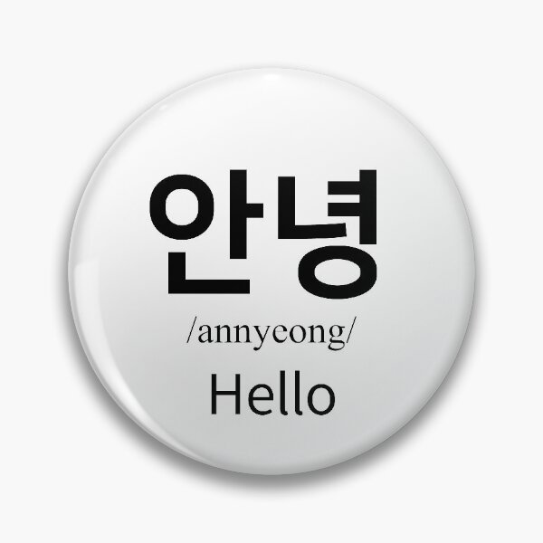 Item preview, Hello in Korean designed and sold by steveko0716.
