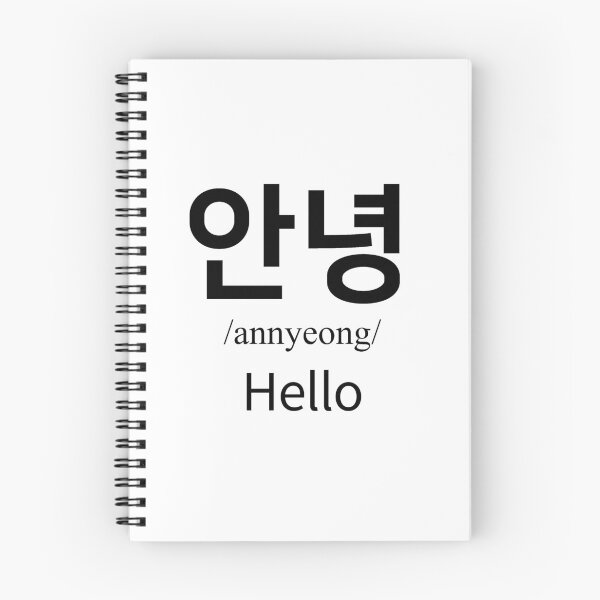 Item preview, Hello in Korean designed and sold by steveko0716.