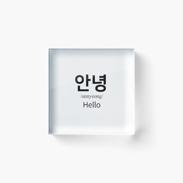 Item preview, Hello in Korean designed and sold by steveko0716.