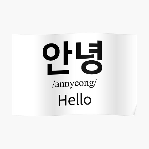 Hello in Korean