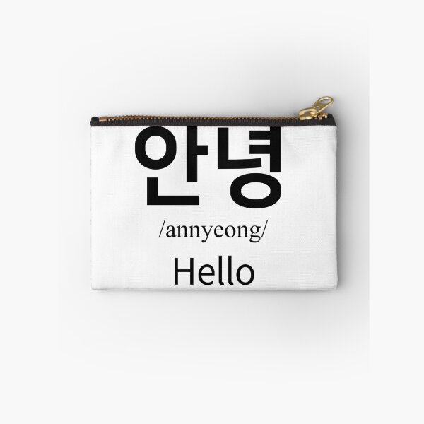 Item preview, Hello in Korean designed and sold by steveko0716.