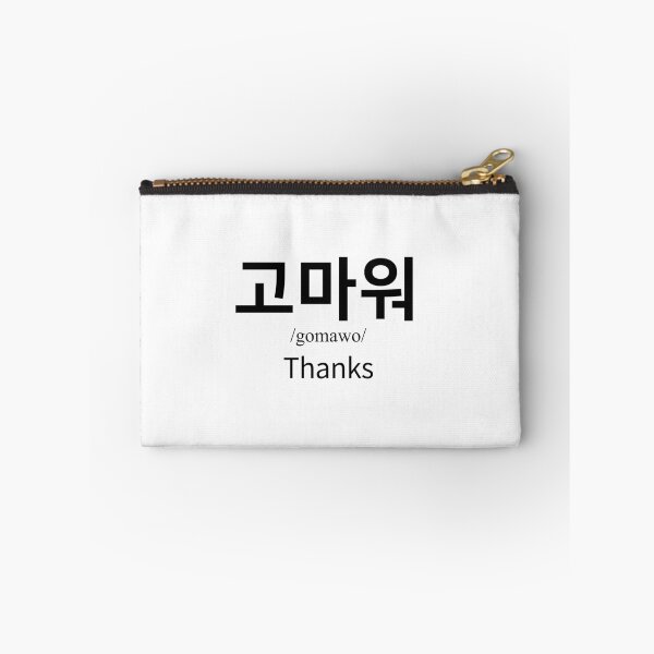 Item preview, Thanks in Korean designed and sold by steveko0716.