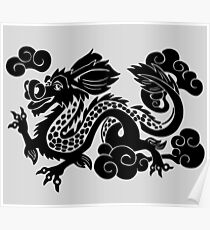Year of the Luck Dragon (Black Ink) Poster