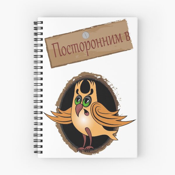 Item preview, No unauthorized entry designed and sold by Magazin-Brenda.