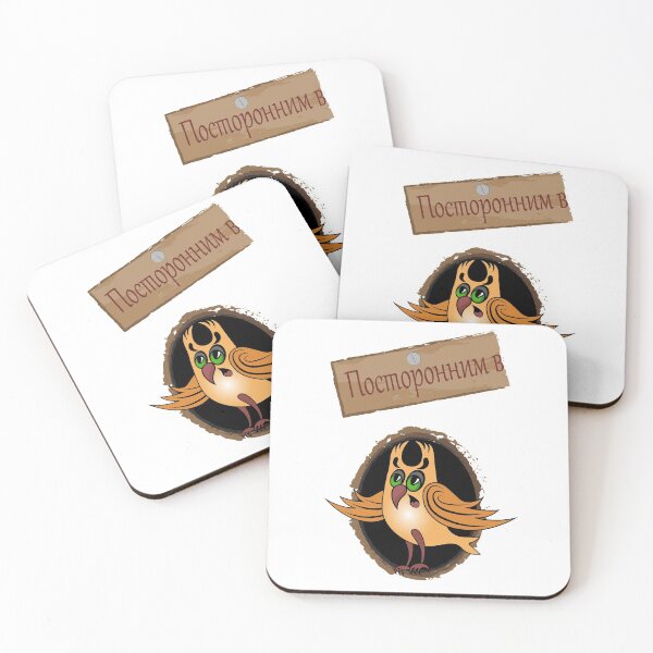 Item preview, No unauthorized entry designed and sold by Magazin-Brenda.
