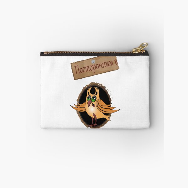 Item preview, No unauthorized entry designed and sold by Magazin-Brenda.