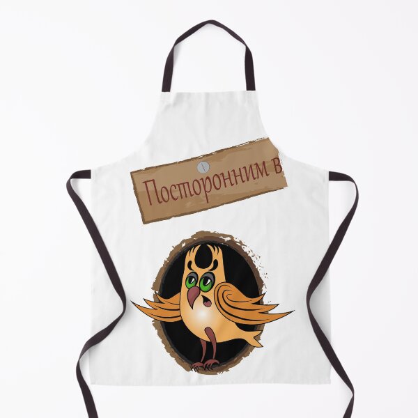 Item preview, No unauthorized entry designed and sold by Magazin-Brenda.