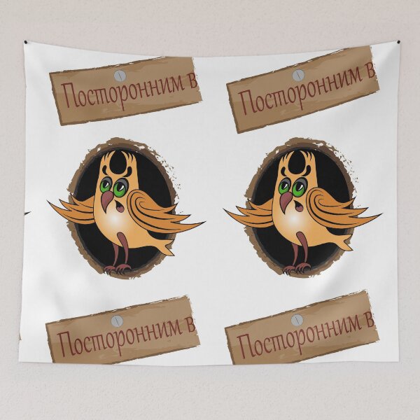 Item preview, No unauthorized entry designed and sold by Magazin-Brenda.