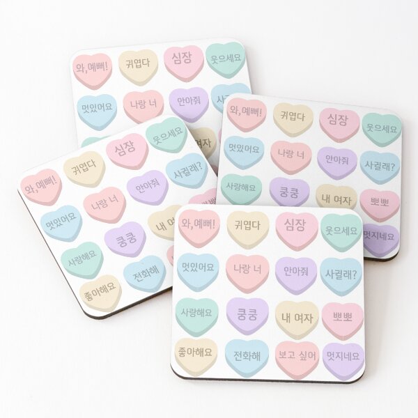 Item preview, Candy Hearts with Korean Messages designed and sold by SeoulJourner.
