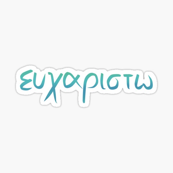 Eucharisto - I Give Thanks Sticker