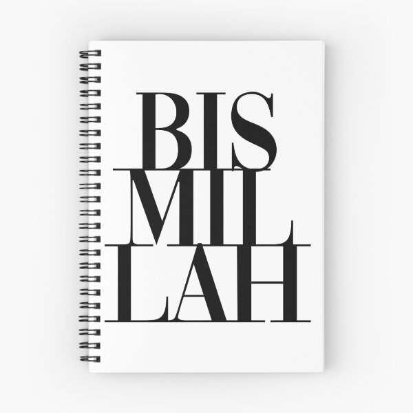 Item preview, Bismillah - Stylish Type designed and sold by moslem-pride.