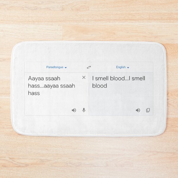 Item preview, Parseltongue Translator designed and sold by edisr00.