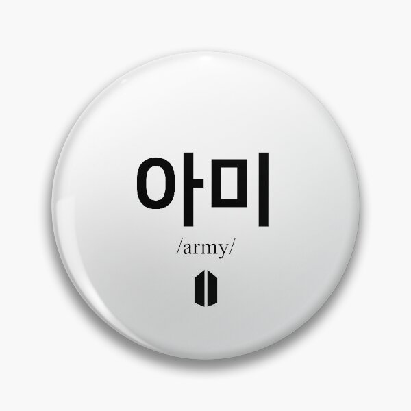 Item preview, army in Korean and logo designed and sold by steveko0716.