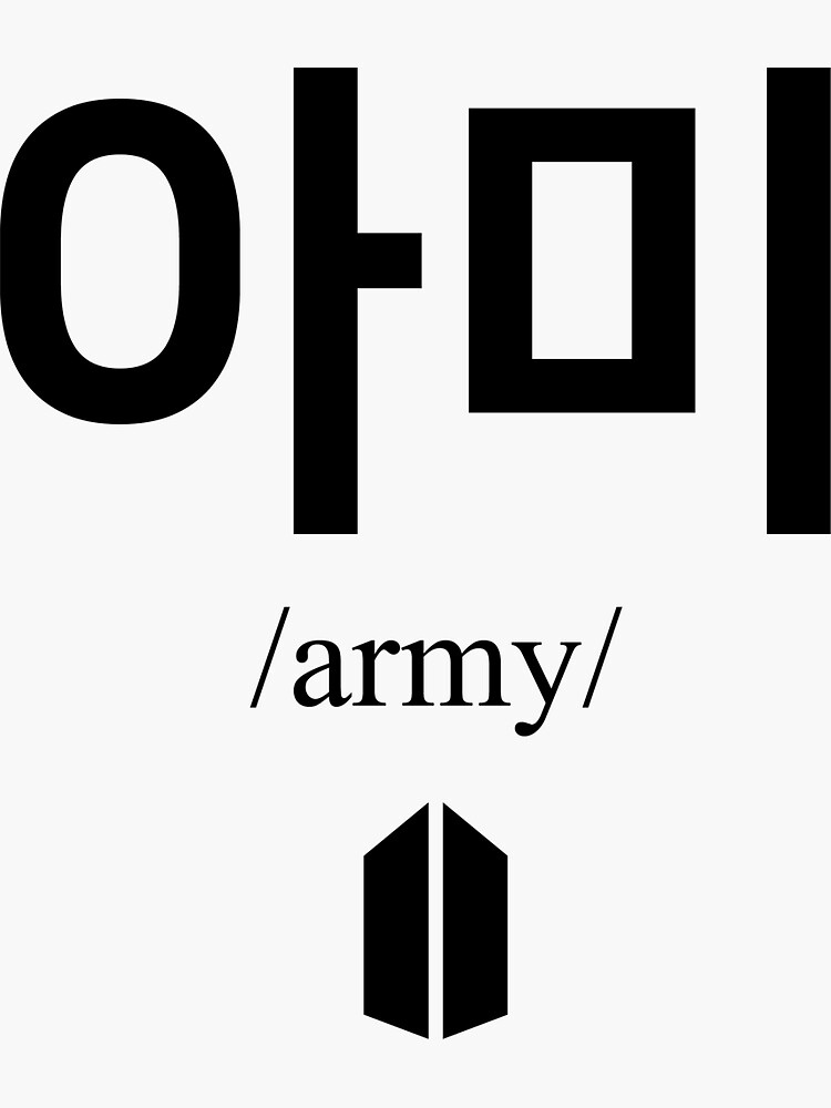 BTS and Army | Bts wallpaper, Bts army, Bts army logo